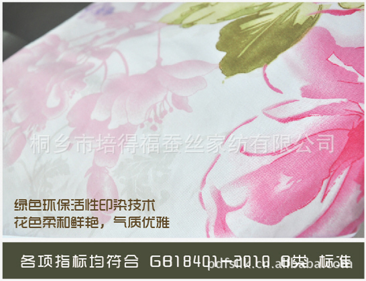 红花5