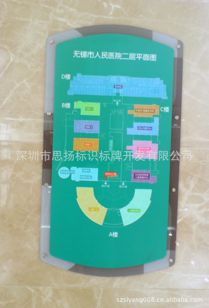 供應10 8mm科室牌亞克力標識標牌 樓層指引牌 樓層平面指引圖牌