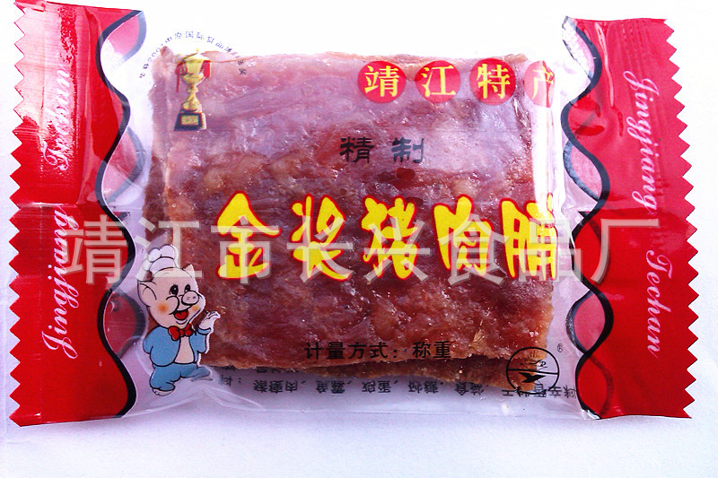 特价供应 散称 小包装 半斤散称 特级猪肉脯