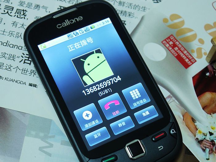 科王w500安卓智能手机双卡智能手机批发全国货到付款