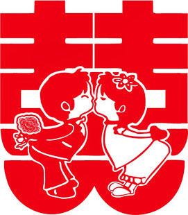 婚房布置装饰 喜字贴 墙贴 玻璃贴 喜字 可爱亲亲静电贴 30cm