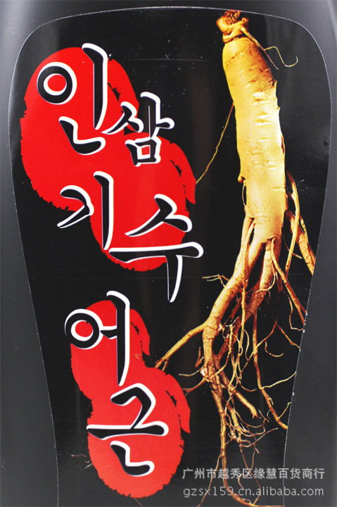 韩国进口1000ml风本人参首乌正品洗发露批发