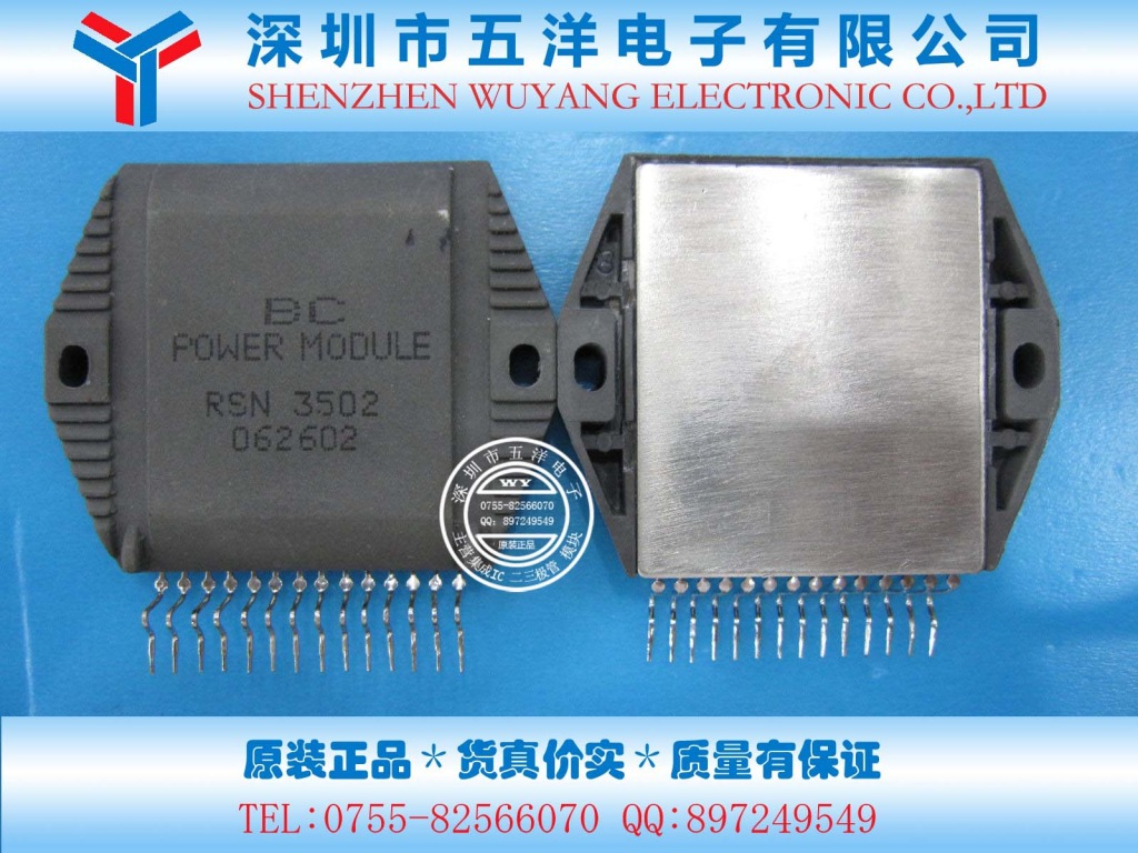 产品中心 集成电路/ic > rsn3502三洋厚膜,正品热卖 rsn3502三洋厚膜