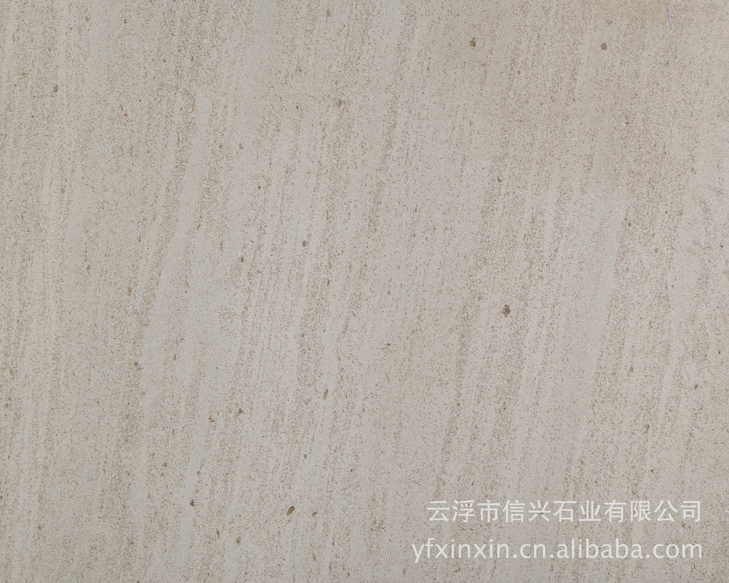 沙漠风大理石/石材