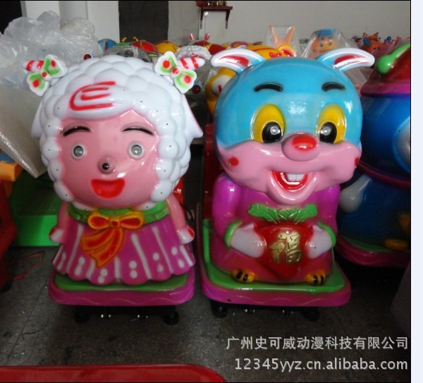 【摇摆机】裙子洋大型模拟儿童游戏机 电子游艺摇摆机 儿童游戏机