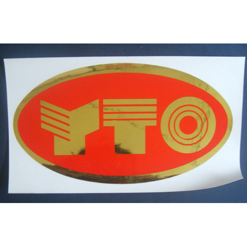 优质金涤纶不干胶