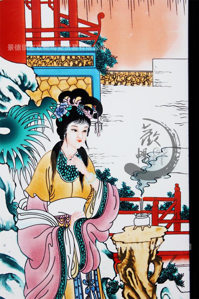 c033欢畅景德镇中堂四大美女瓷板画壁画屏风有框挂屏