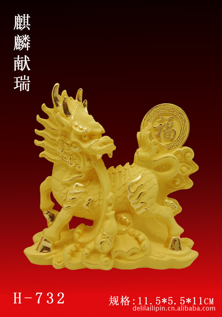 麒麟献宝(寓意:和谐,平安,健康)