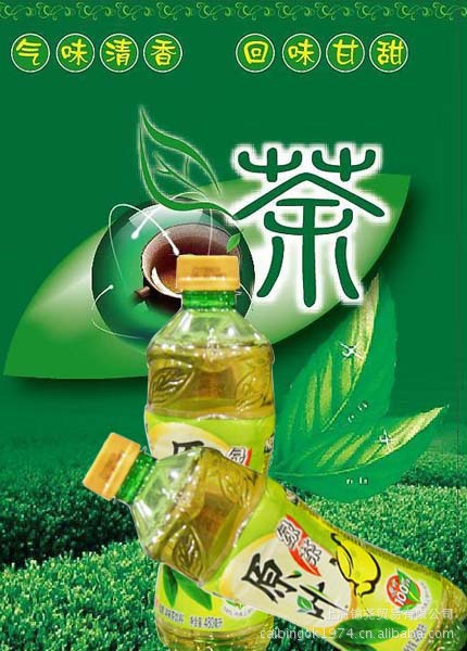 原叶百分百红茶饮料 480ml 饮料批发