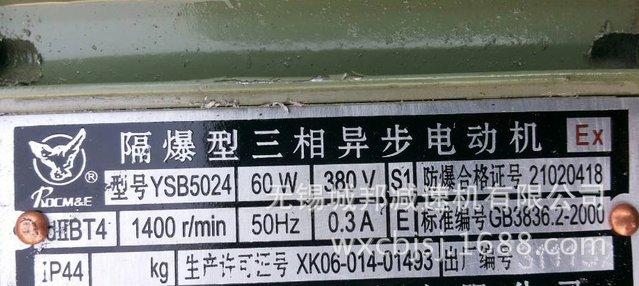 摆线针轮减速机油泵,油泵电机