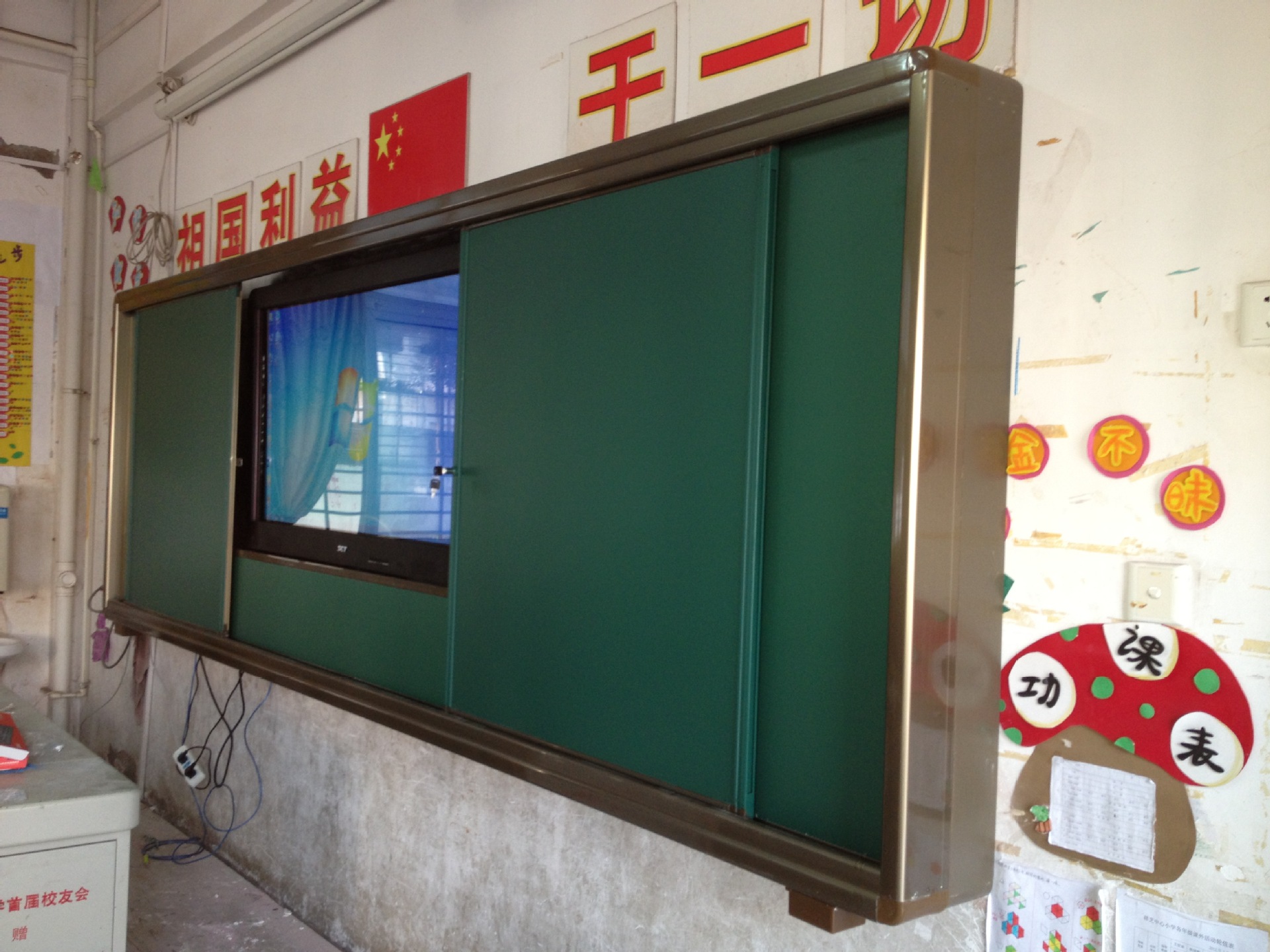 一体机推拉黑板价格 - 中国供应商移动版