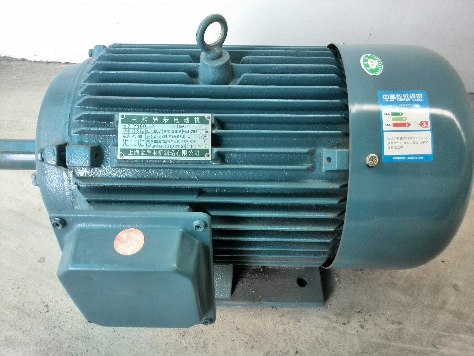 y系列电机y132s-4三相异步标准电动机-「其他电动机」-马可波罗网