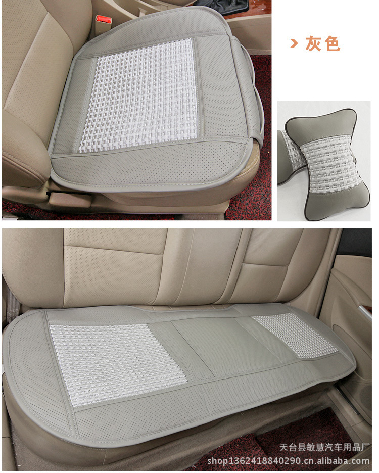 五件套 汽车坐垫 汽车用品 夏季 四季新