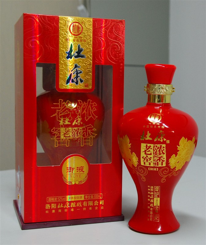 正品杜康控股绵柔杜康三星酒