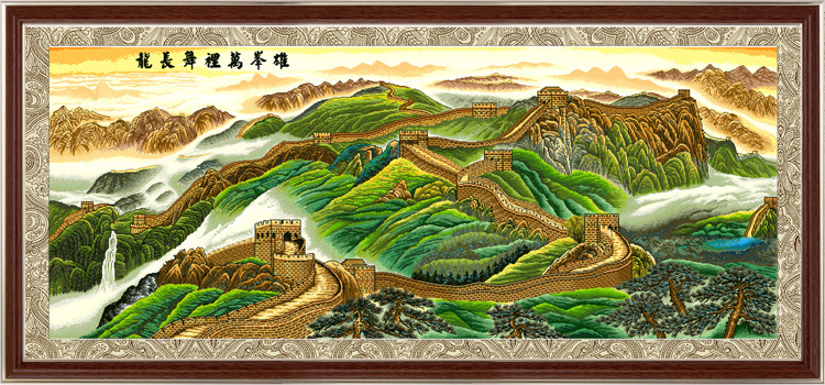 采吖电脑绣花刺绣成品十字绣批发新版长城客厅新款风景大画可代发