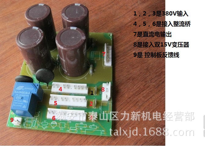 線路板/電路板 > 瑞凌款式zx7-250 315配件電源板逆變直流電焊機下板