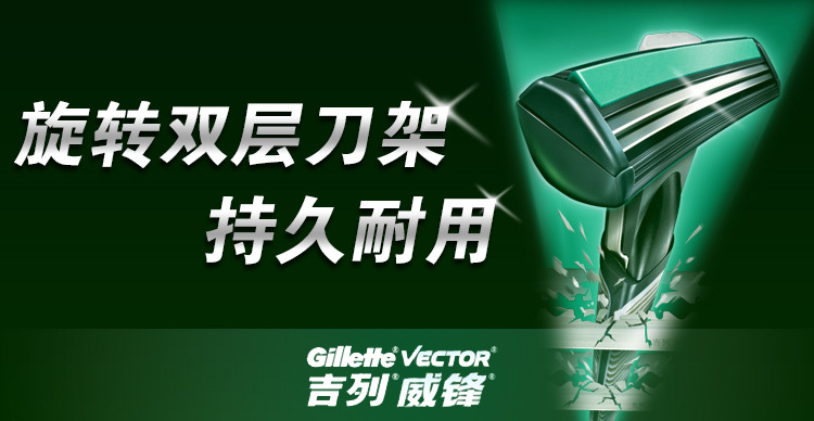 支持混批 gillette吉列威锋剃须刀头 5片装 超值特惠
