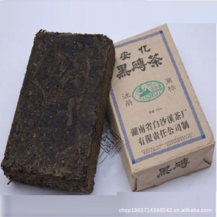 茯砖茶,安化黑砖茶,湖南的特产