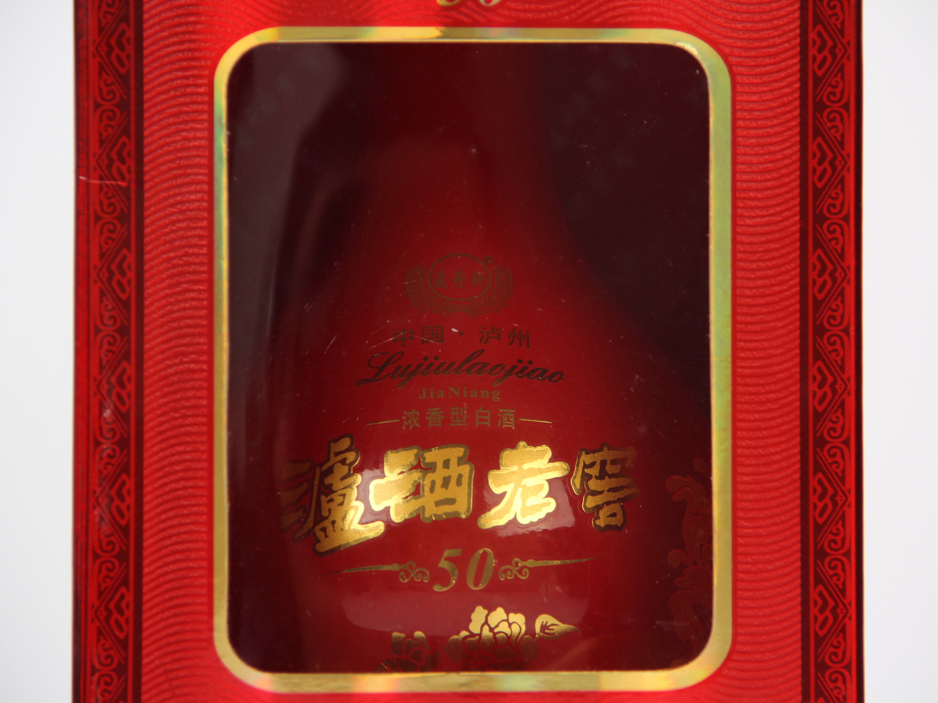 泸奇轩 **优质礼盒白酒批发-米香型白酒产业网