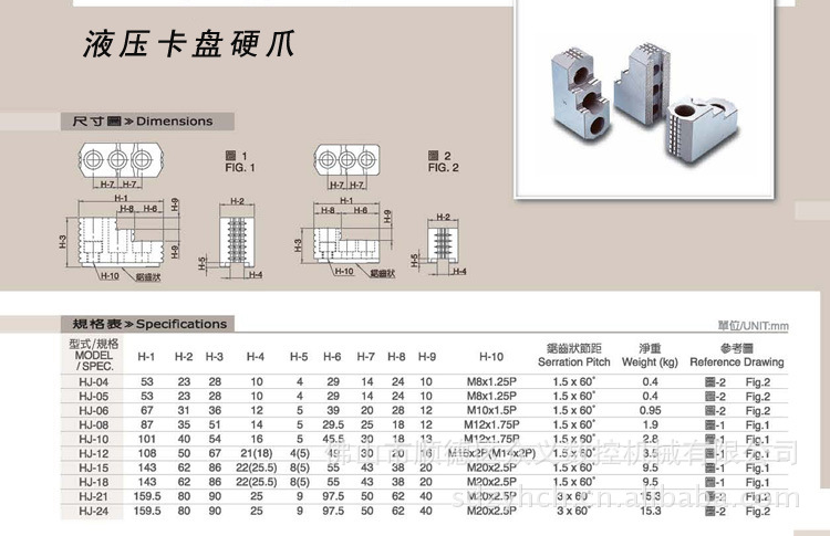 直销液压卡盘4寸,5寸,6寸,8寸,10寸软爪\油压生爪