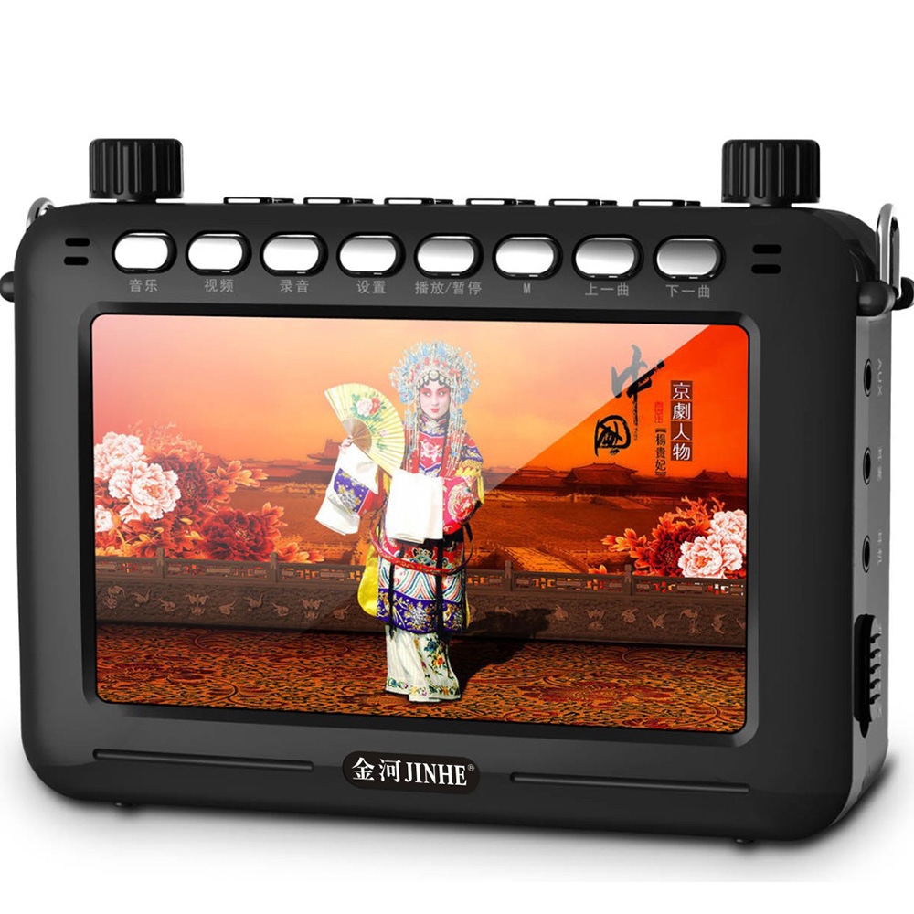金河r800 视频扩音机 看戏机 唱戏机 老人唱戏机 视频扩音器