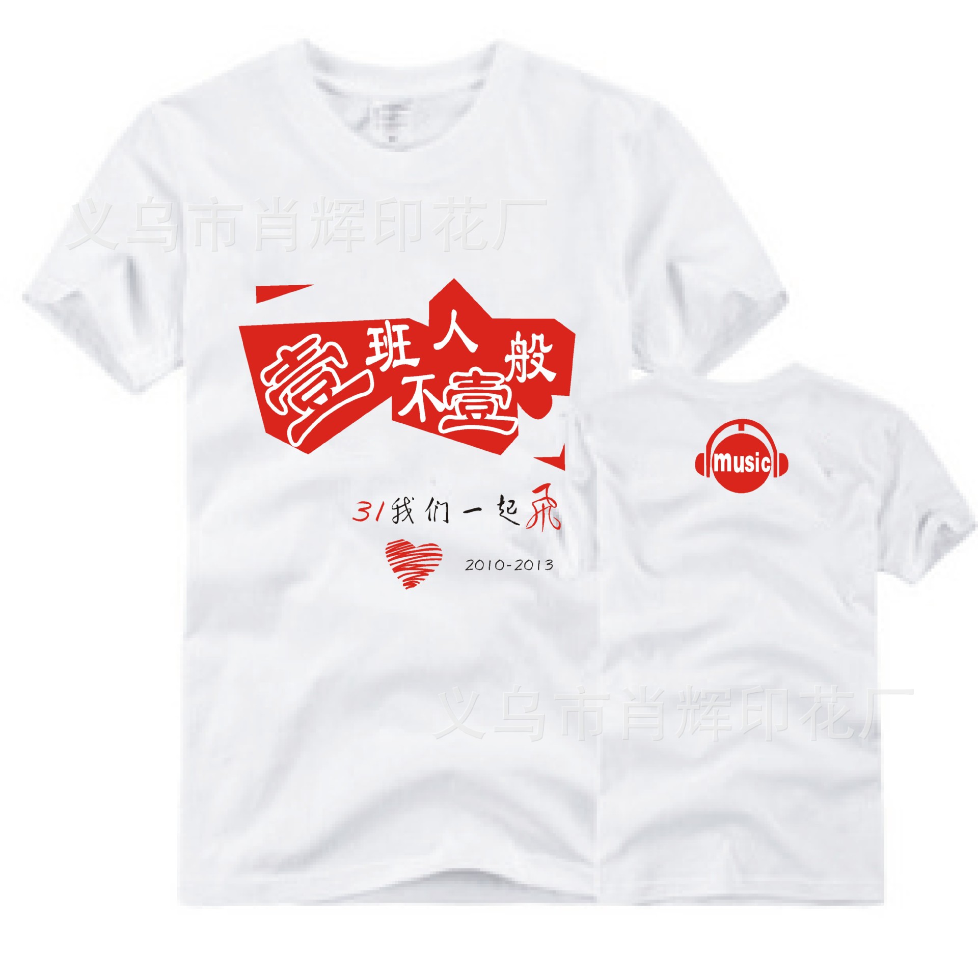 批发空白文化衫定做广告衫短袖纯白色t恤批发印字手绘t恤定制班服