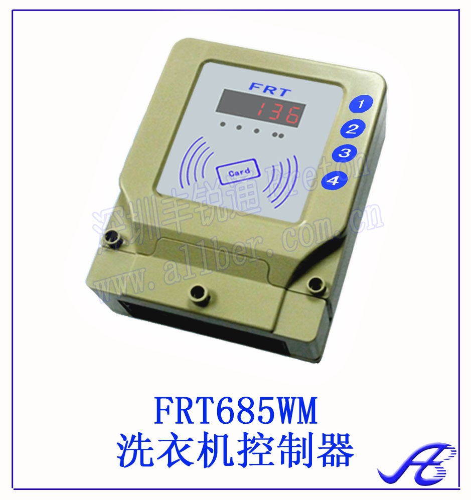 洗衣机刷卡控制器