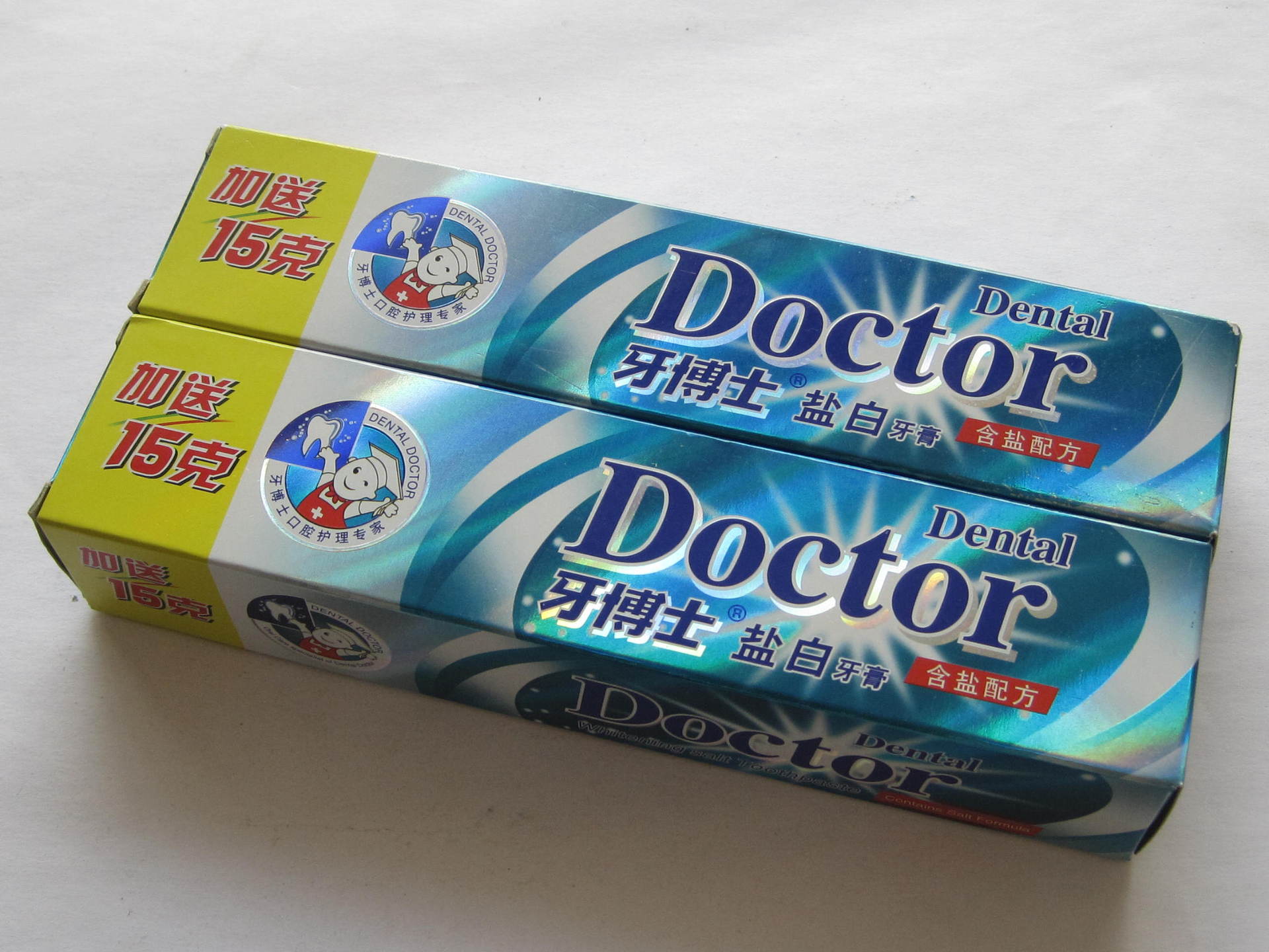 批发代理 牙博士盐白牙膏 牙膏批发