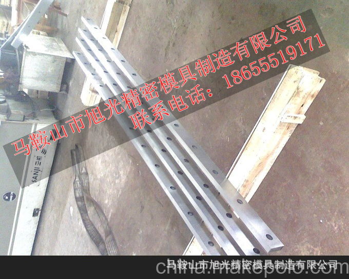 旭光重工齐全可来图定做厂家直销各种液压剪板机刀片、数控