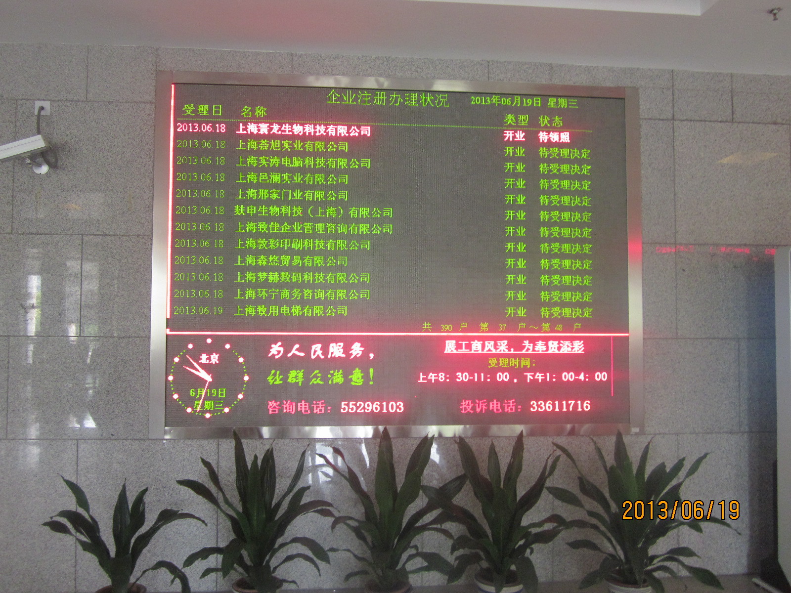 供应led车站信息引导屏/led信息引导屏/led车站显示屏/led屏厂家