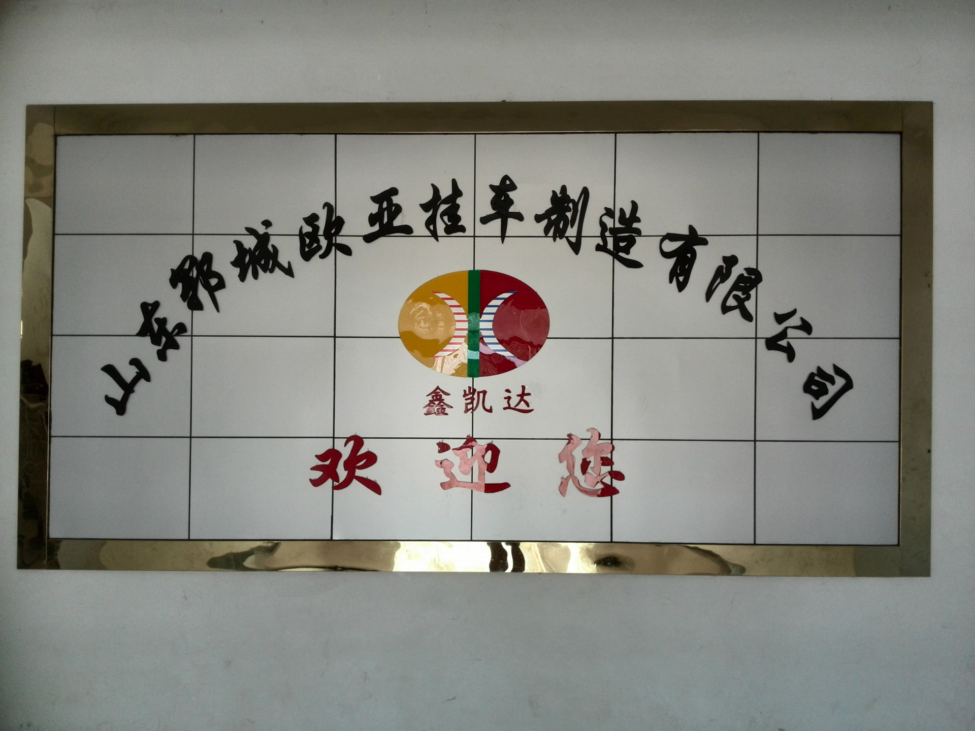 供应13米鹅颈式仓栅半挂车