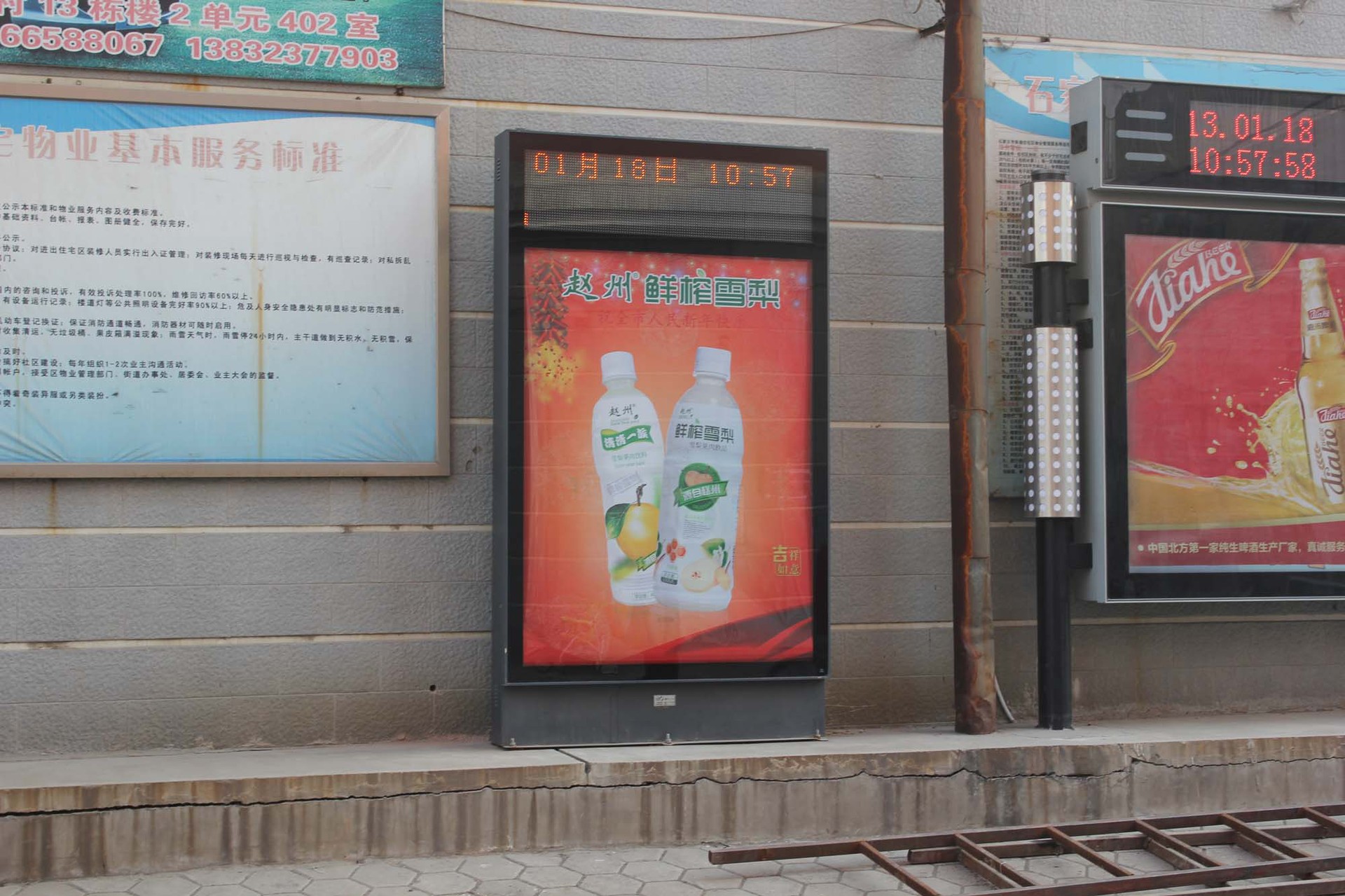 石家庄滚动灯箱宣传栏路名牌广告灯箱换画灯箱