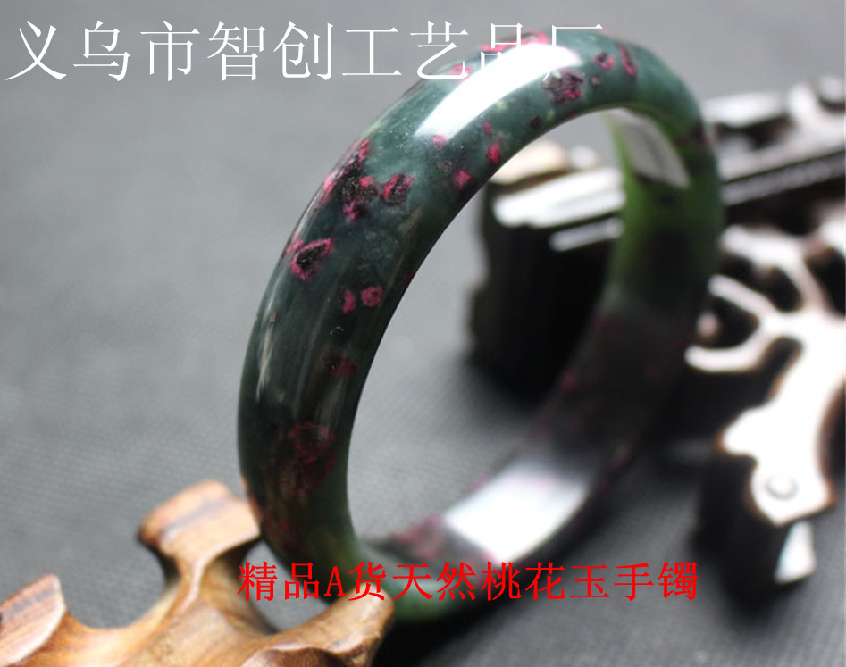 精品A货天然桃花玉1
