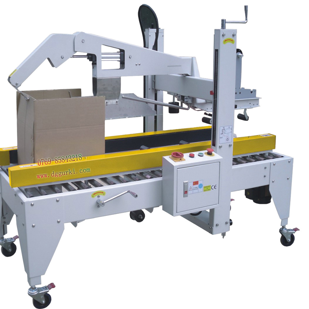 全自动封箱机,自动折盖封箱机