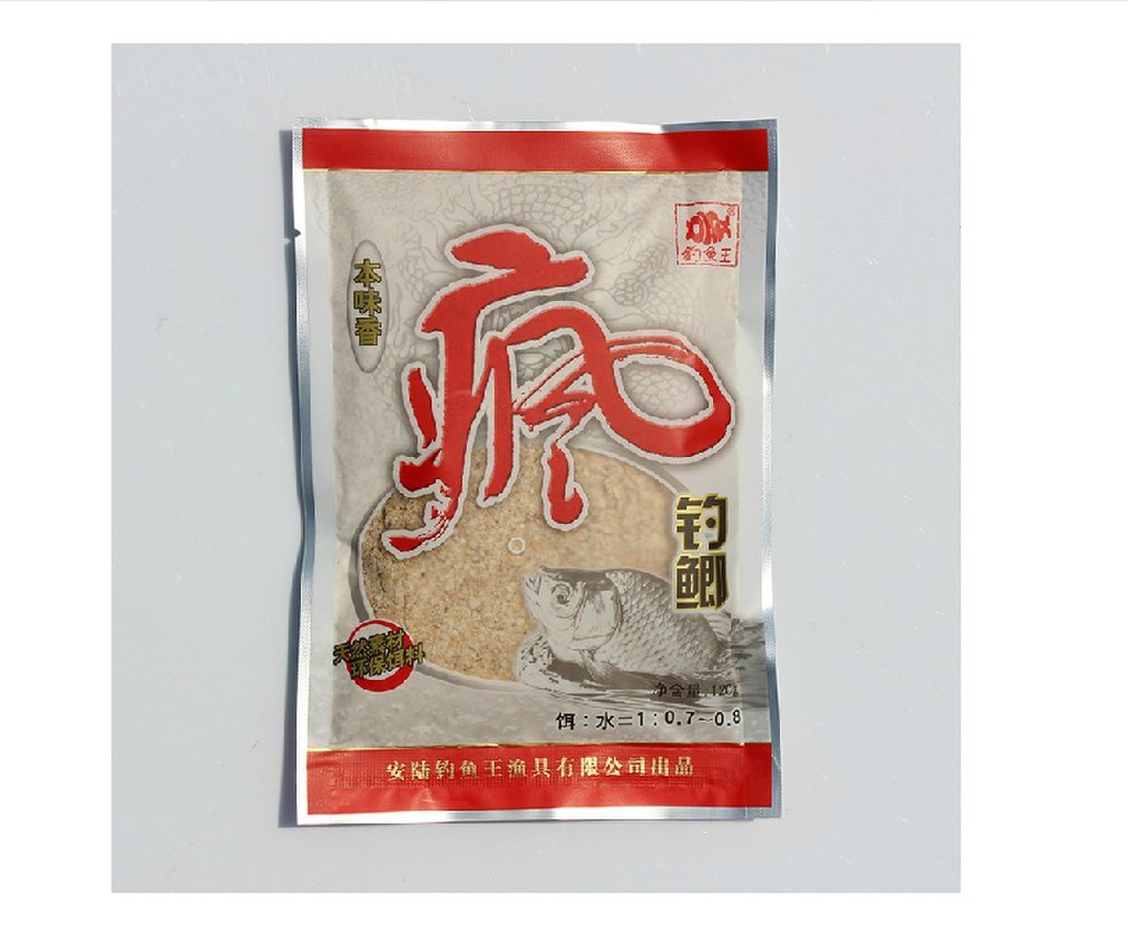 钓鱼王疯钓鲫2腥香鲫鱼钓饵可搓可拉腥味饵料100g120包