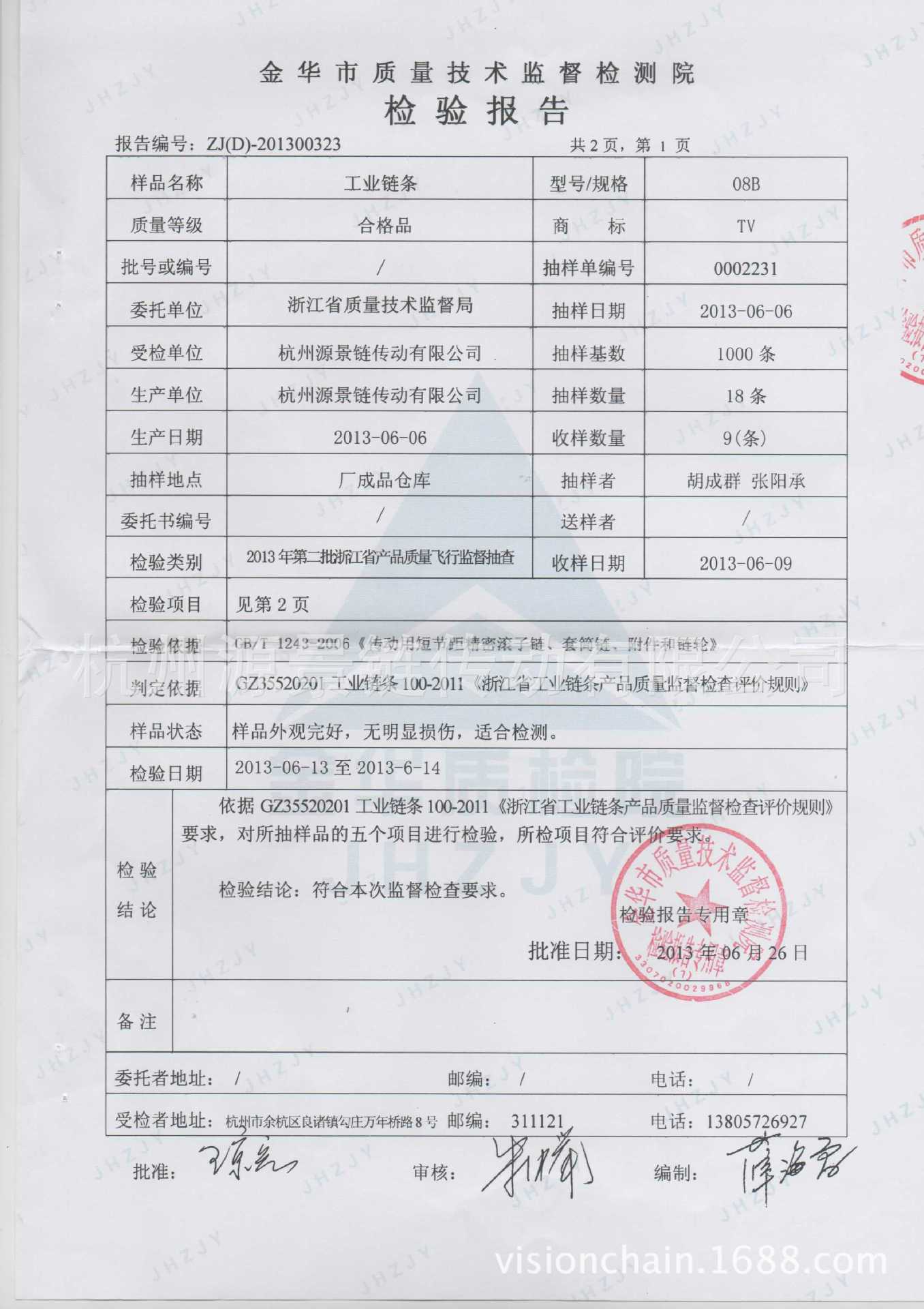 厂家直销 大规格链条 梯级链条 输送扶梯链条