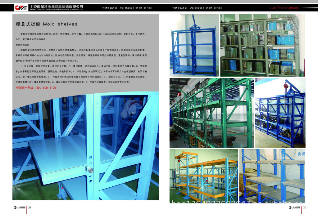 厂家直销 工具柜 文件管理柜 工位器具