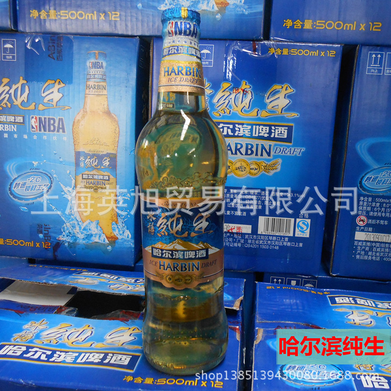哈尔滨冰樽纯生啤酒图片