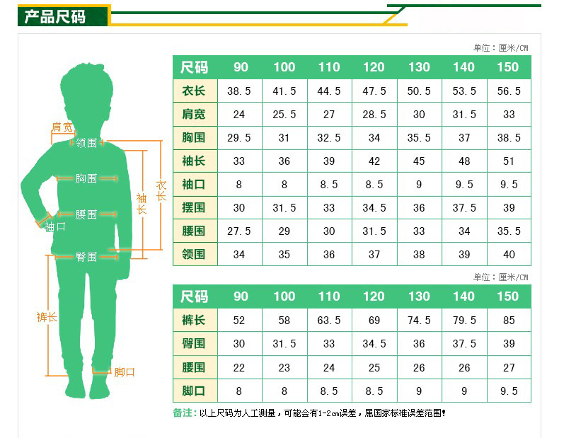 外贸库存男女童内衣套装 全棉童套装家居服童睡衣童装套装 特价