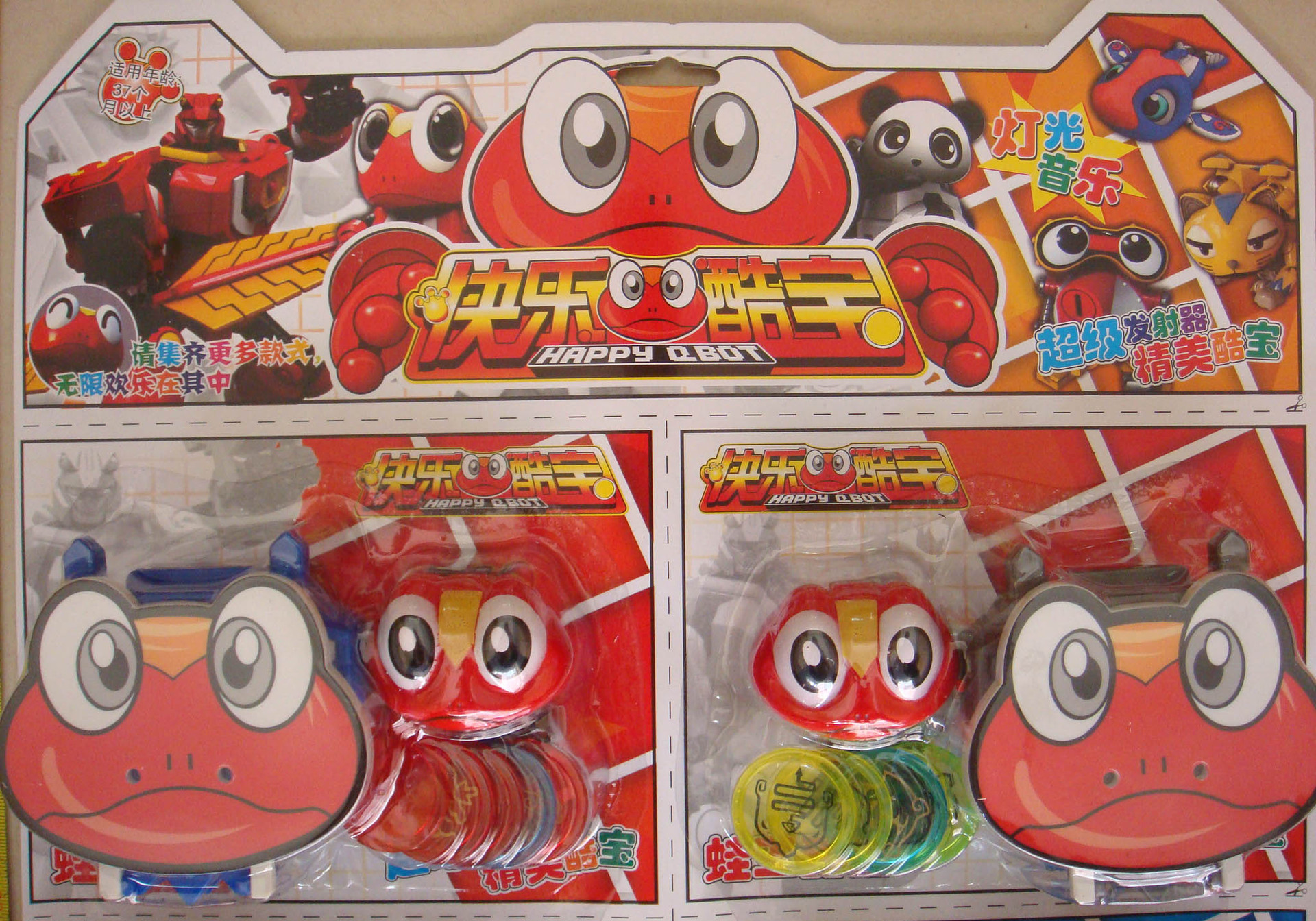 26d10086快乐机器人发射器,超级灯光音乐,精美机器人!