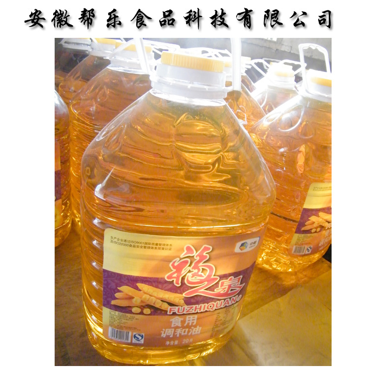 中粮食用油批发 中粮福之泉中包装食用油