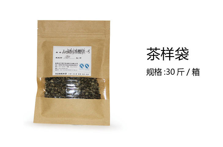 屏峰天山绿茶 龙珠精制茶1号 福建宁德绿茶原产地散装500g