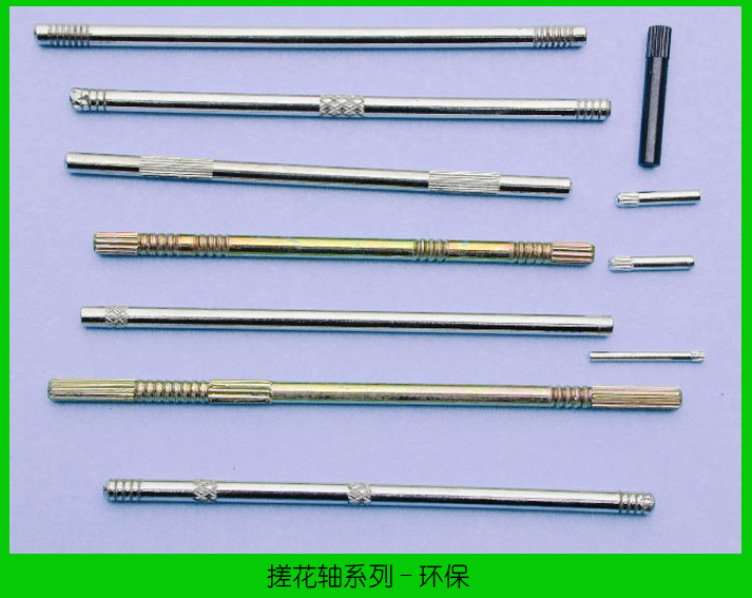 供应镀镍光轴 镀白锌 搓花轴 厂价批发 质量保证
