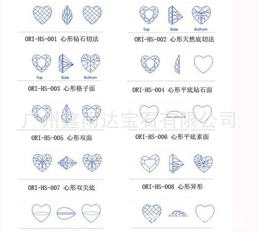 梧州锆石厂供应8*12梨形粉红锆石 戒面 宝石工艺品