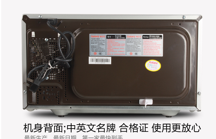 galanz/格兰仕 3l-f7(r0) 微波炉/光波炉图片_24