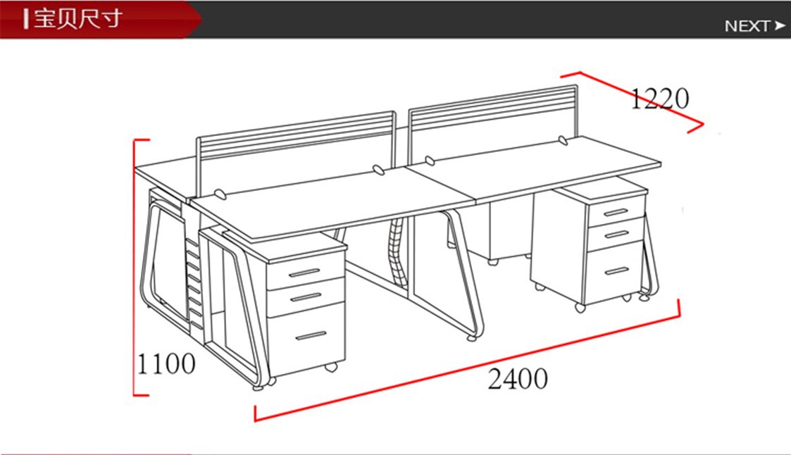 自制办公桌尺寸设计图图片