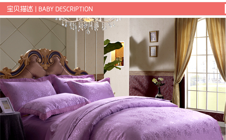 【海门家纺-四件套批发】高档柔丝棉大提花四件套 婚庆床品 特价