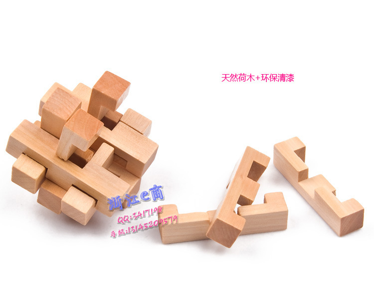 不特 生日礼物 成人木制古典益智 拆装玩具 孔明锁鲁班锁 井字锁
