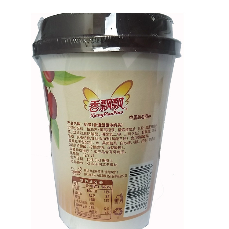 香飘飘奶茶杯装65g9月最新产品红枣味香飘飘奶茶