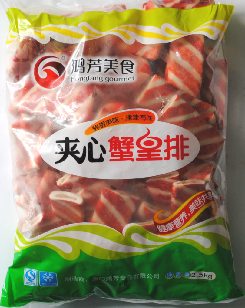 鸿芳夹心蟹黄排鲜香美味津津有味